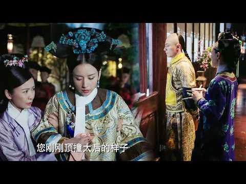 The Empress never imagined, even in her death, that she would lose to Ruyi with a cup of tea！