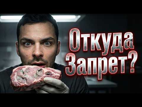 What's wrong with pork? Why don't billions of people eat it?