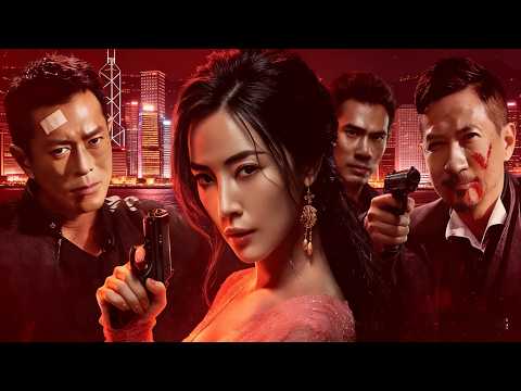 [Hong Kong Crime Film] A ruthless triad heiress purges all traitors! Mafia riots!