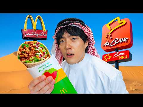 I Tried BEST to WORST Fast Food Chains in Saudi Arabia
