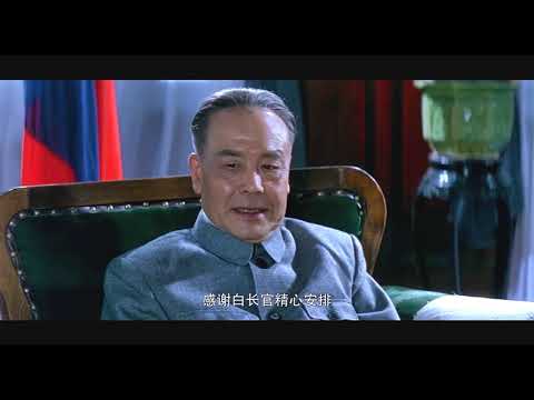 大进军 南线大追歼 1997 HD1080p 国语中字