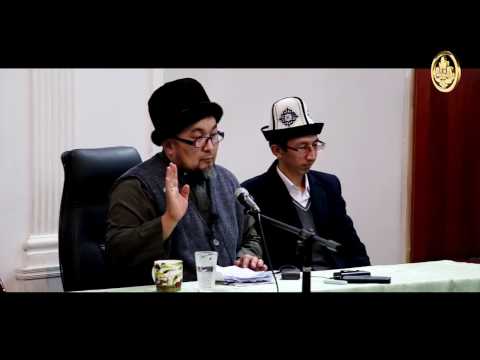 Илим алуу жолу. Суроо-жооп. Ош обл  Мырзаке айылы. Шейх Чубак ажы 24 12 2015