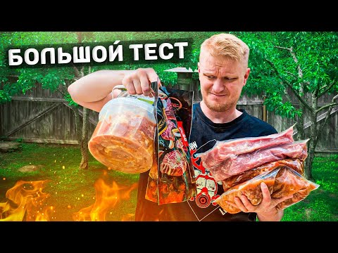 I BOUGHT OUT ALL the ready-made shashlik! How TERRIBLE is that?! Nice Pitalovo.