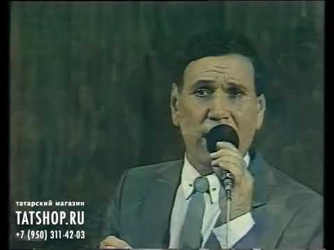 Ильхам Шакиров «Герман көе» Татарская народная песня