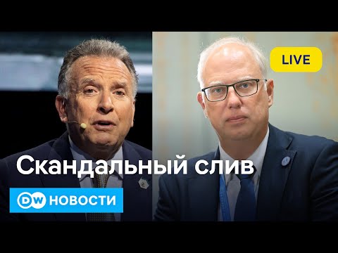🔴Скандальный слив про мирный план для Украины: что советовал Уиткофф Кремлю, чтобы задобрить Трампа