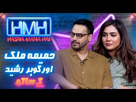Exclusive Chit Chat with Humaima Malik & Gohar Rasheed | Hasna Mana Hai | Tabish Hashmi