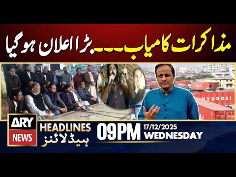 Goods Transporters Agree to End Strike After Negotiations | ARY News 9 PM Headlines | 17th Dec 2025
