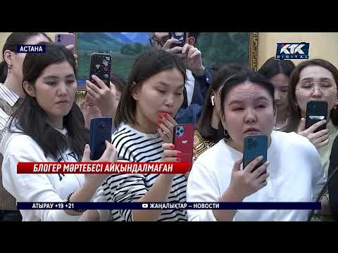 Ақшаға құныққан осы блогерлер