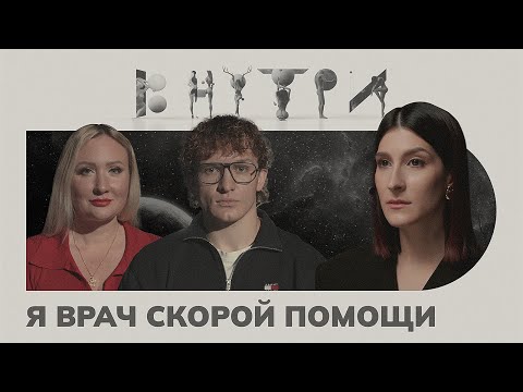 Требовали воскрешения, держали в заложниках и угрожали ружьем, — с чем сталкиваются врачи скорой