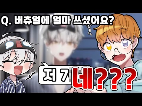 버츄얼 하기 전에 꼭 보세요! 1년 만에 평균 시청자 1000명 찍은 버츄얼 스트리머 [하꼬토크 - 늦잠편 ep.1]