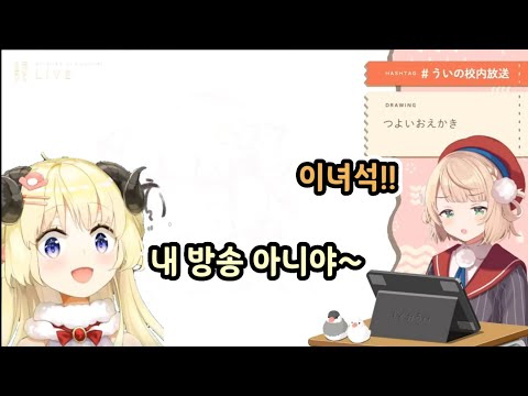 대리방송하는 와타메