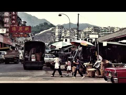 舊時光裡的九龍城：影像記憶