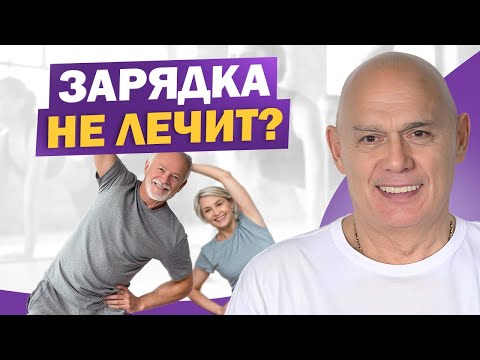 Exercise Myths Will Destroy Your Health! The Truth About Daily Exercise