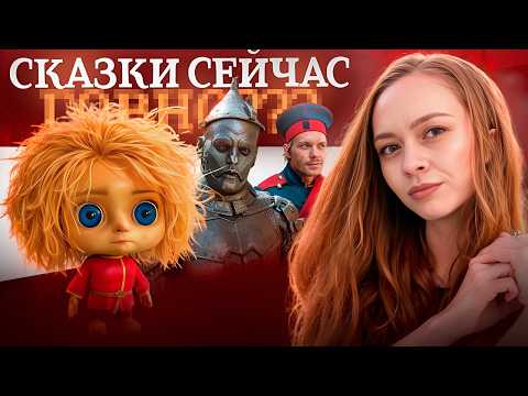 В России УНИЧТОЖАЮТ СКАЗКИ | 6 основных проблем сказочной киноиндустрии