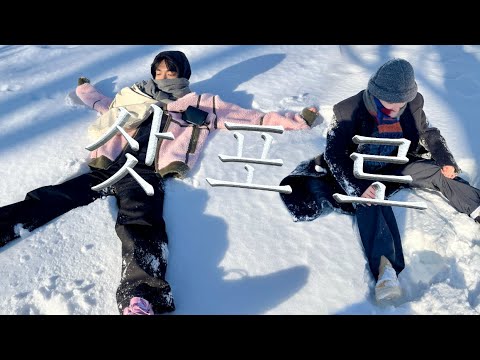 BUMS_log#12｜⛄️JOONG's family trip in Sapporo during the Snow Festival (without Festival)