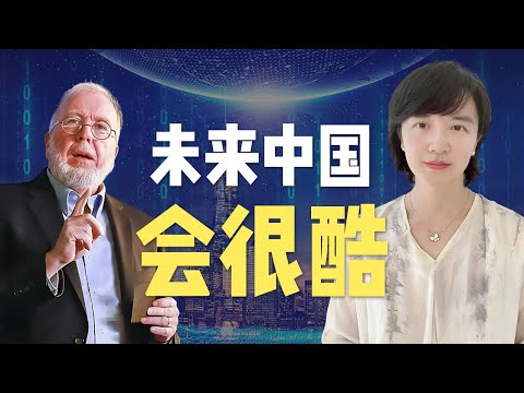 凯文凯利五大预言，未来中国有多酷？