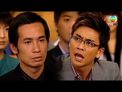 細佬出賣全家 大哥點解仲咁淡定？｜溏心風暴｜夏雨｜李司棋｜關菊英｜陳豪｜黃宗澤｜林峯｜鍾嘉欣｜楊茜堯｜米雪｜阮兆祥｜黎諾懿｜陳法拉