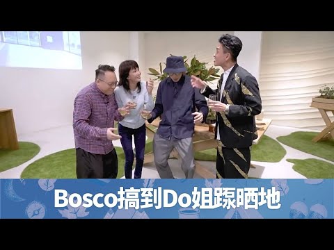 黃宗澤為Do姐帶路 食創意日本料理𨂽晒地｜品嚐雞尾酒波波、和牛、Basil乳酪｜玩國民減壓運動棒球 陸永C君鬥波Sense｜晚間看地球 鄭裕玲 農夫 CC中文字幕