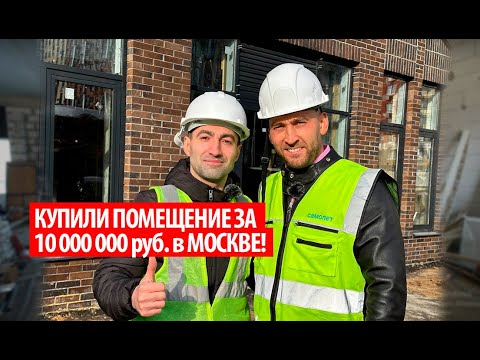 Девелопмент и субаренда — в чем разница? / Как начать бизнес в девелопменте?