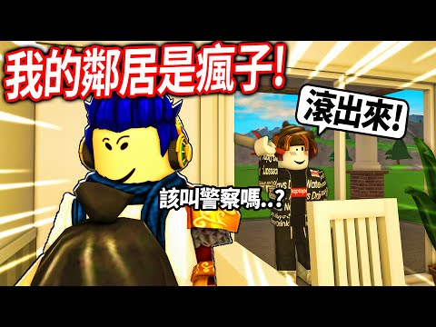 【有感筆電】跟觀眾住一起24小時！我送培根頭一包垃圾，結果他晚上拿刀瘋狂敲門😭 (一次看完Bloxburg大更新)【ROBLOX Welcome to Bloxburg】
