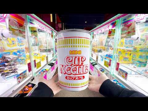Giant Prizes from Claw Machines in Japan π¬Β π©Β π
