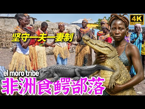 A hardcore African tribe: Living on crocodiles, living in thatched huts, yet clinging to monogamy?