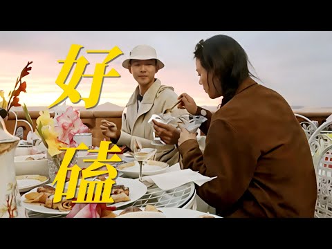 有点好嗑！张晚意马思纯两个人就这样轻松同频，分享同一个杯子里的冰激凌有多甜谁懂！