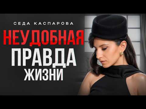 12 Harsh Life Truths No One Wants to Hear! / Start Living for Yourself!