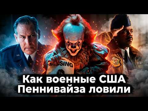 Sin Review It: Welcome to Derry (Season 1)