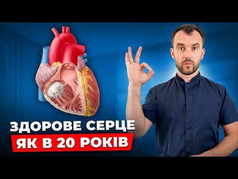 The main secret of heart recovery! A healthy heart WITHOUT PILLS and DOCTORS