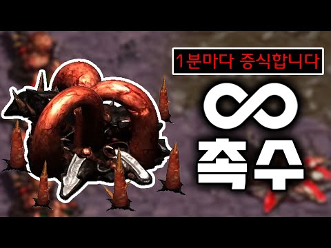 [Ranungk] 'Defense Tower Multiplication' that overlaps twice per minute lol