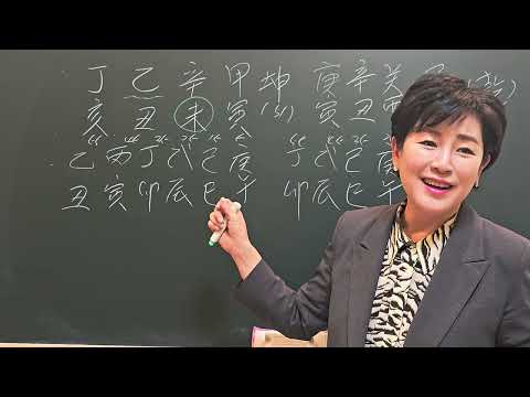 부성입묘된 여명 사주통변