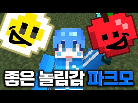 For the 97-year-old egg and apple, water is a good toy.