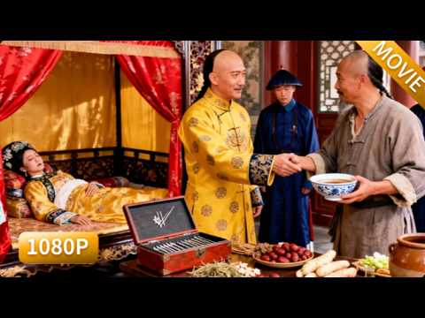 貴妃娘娘重傷難救，太醫躲著走，誰知土郎中竟憑食療菜破局，還得御賜黃馬褂！#李保田 #fb #神醫 #中國電視劇 #古装电视剧  #神醫喜來樂