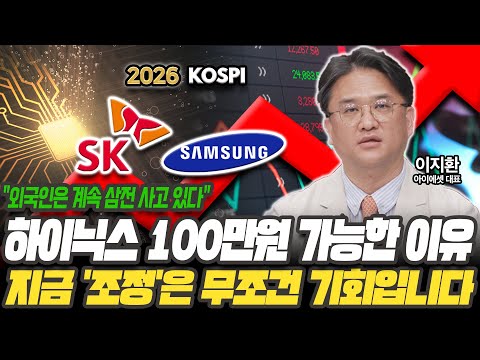 Don't miss today's Samsung and Hynix adjustments! Stock prices will soar like crazy next year. [L...