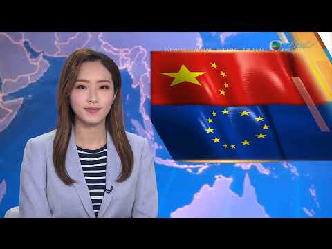 News at 7:30｜13 MAY 2023｜HONG KONG English Latest NEWS