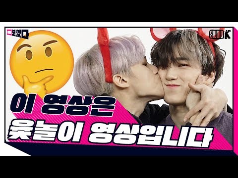 ATEEZ 윷놀이, 결국 뽀뽀티즈 되다?! [보았다 ; BOATTA 3화 에이티즈] (ENG SUB)