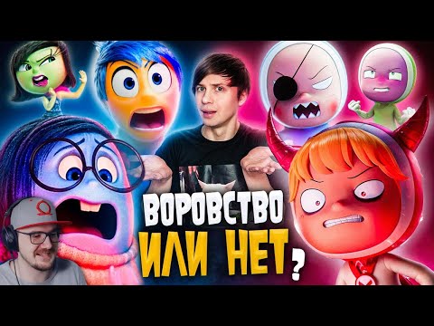 КОРЕЙСКИЙ "ПЛАГИАТ" ГОЛОВОЛОМКИ для ВЗРОСЛЫХ против МУЛЬТФИЛЬМА ПИКСАР! ► Уголок Акра | Реакция