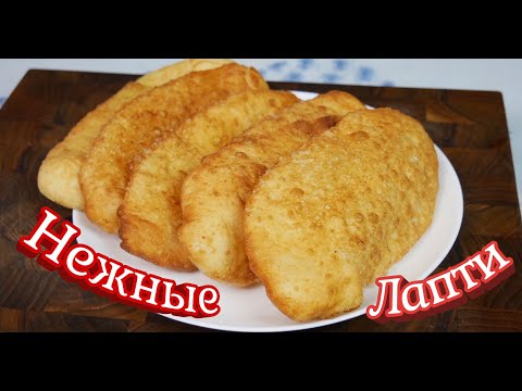 Всегда готовлю такие пирожки на сочельник. Лапти, цыганка готовит.