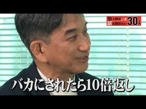 "What kind of country is China?" The man the Chinese Communist Party fears most: Former Ambassado...