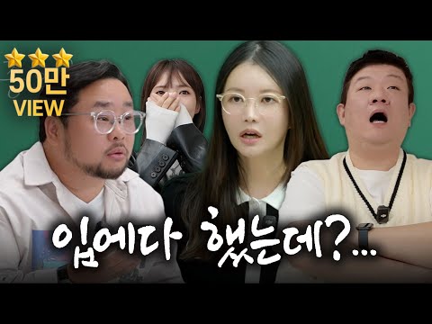 Is this pregnancy?ㅣSeongilta Instructor Mock Exam #1