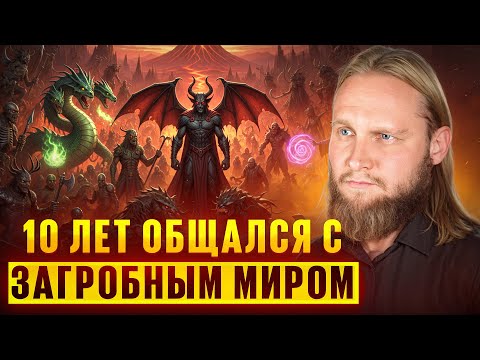 CONFESSION OF A SUBSTANCE ADDICT: "The entities forced me to quit drinking and smoking."