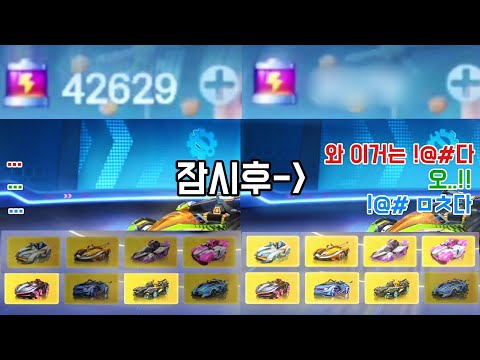 I can't even say "I bought all of this..?" [Car Couple]