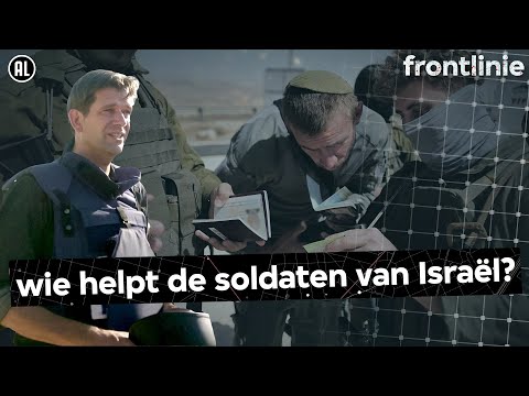 Soldaten voor Israël | VPRO Frontlinie