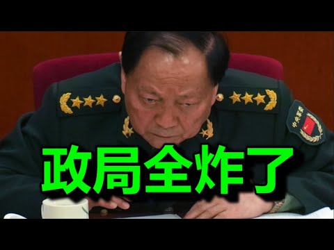 大乱，一触即发