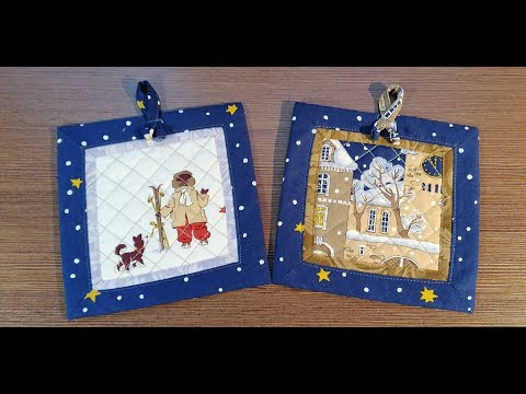 Кухонные прихватки своими руками.