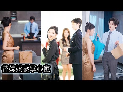 Exiled abroad for 16 years, I returned as a finance tycoon for revenge but met a cold CEO.