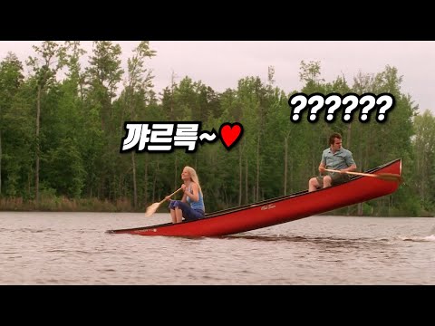 나만 모르고 있었던 내 여자친구의 엄청난(?)비밀