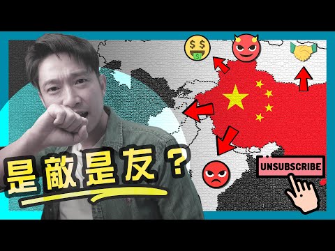【退訂神作】為何中國老是寸土必爭❓｜12分鐘圖解中國地理｜陸路篇