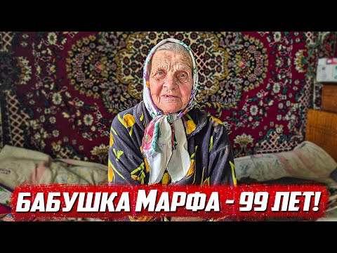 Как прожить столько лет!? | Орловская обл, Ливенский р/н д.Хмелевая
